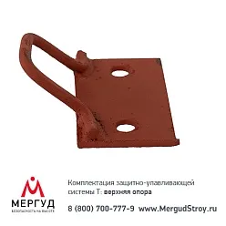 Установка Защитно-улавливающей  системы Т, Республика Казахстан, г. Астана