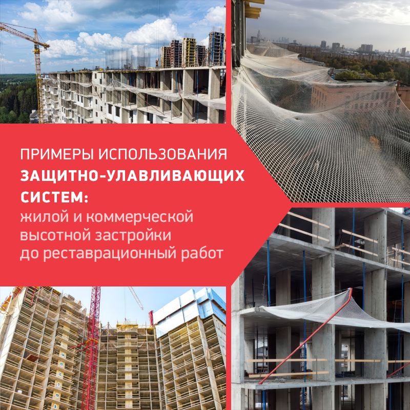 Кейсы использования ЗУС