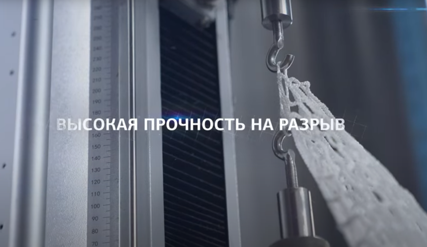 Новейшие технологии в защитно-улавливающих системах и перспективы их развития